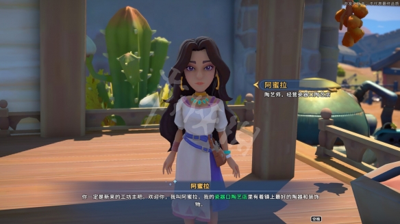 游侠网2