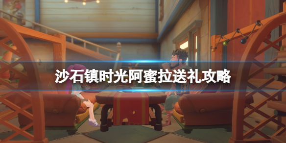 游侠网1