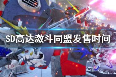 目前游戏已开放预约