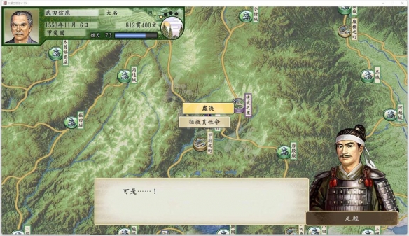 游侠网3