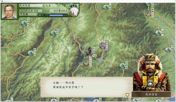 游侠网5
