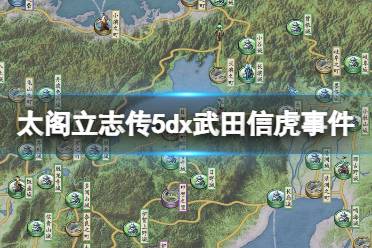 该攻略收集整理自网络