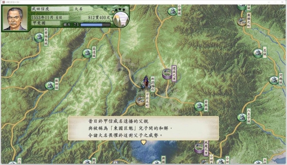 游侠网7