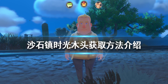 游侠网1