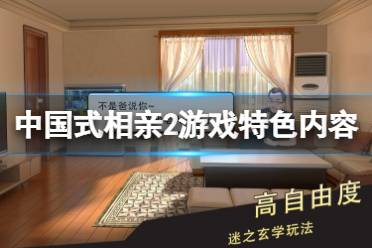 在该作中当年你在中国式家长苦心拉扯大的孩子已经通过了高考