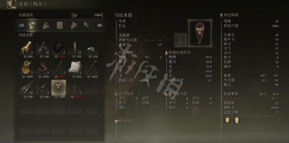 游侠网4