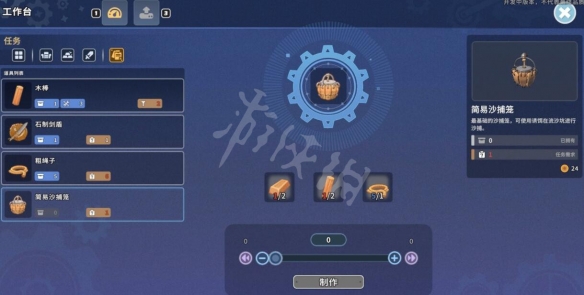游侠网3