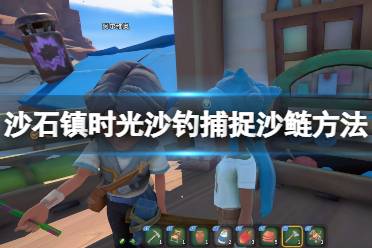 随信件会附赠一份沙捕笼的设计图