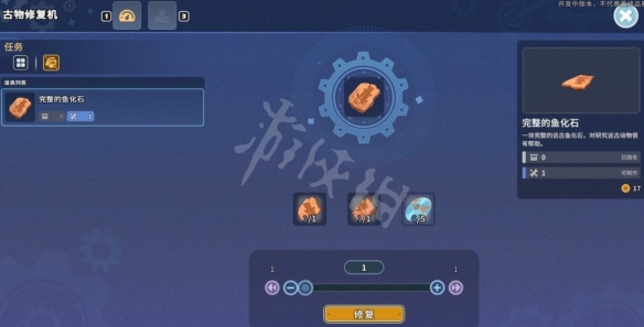 游侠网6