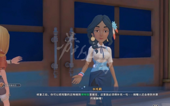 游侠网7