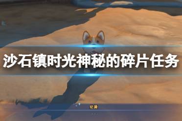 在博物馆的角落里可以找到古物修复机
