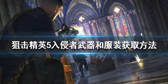 游侠网1