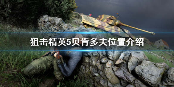 游侠网1