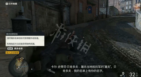 游侠网2