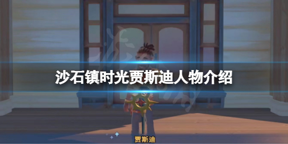 游侠网1