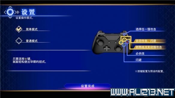游侠网2