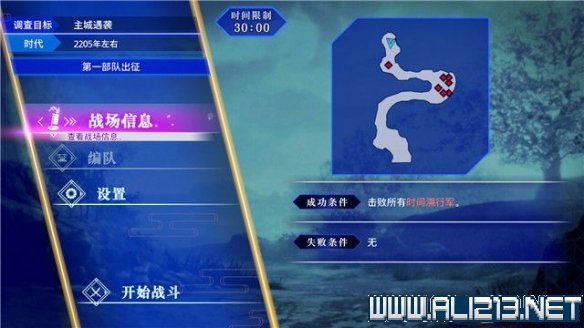 游侠网4