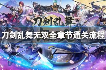 该攻略收集整理自网络