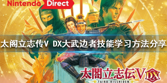 游侠网1