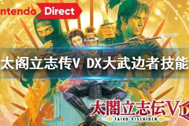 一定不要错过哦