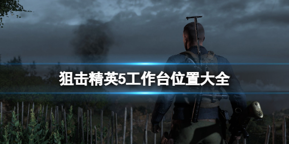 游侠网1