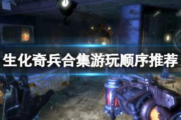 想要了解更多相关攻略的小伙伴可以持续关注游侠网