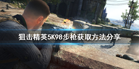 游侠网1
