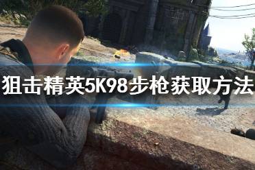 这里每天会为大家推送最新最全的攻略
