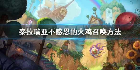游侠网1