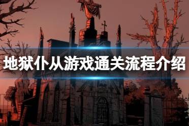 她就可以配制出一种只有她知道如何制作的秘密混合物 野兽死了