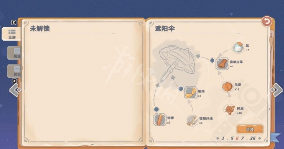 游侠网4