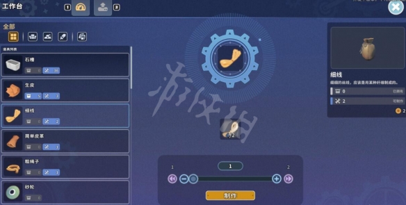 游侠网5
