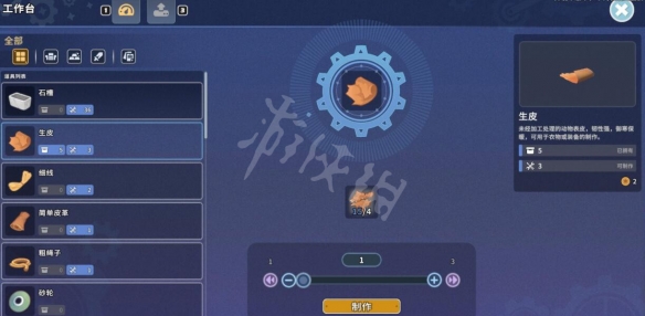 游侠网7