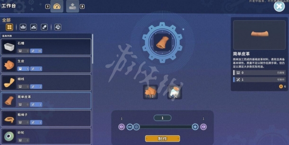 游侠网9