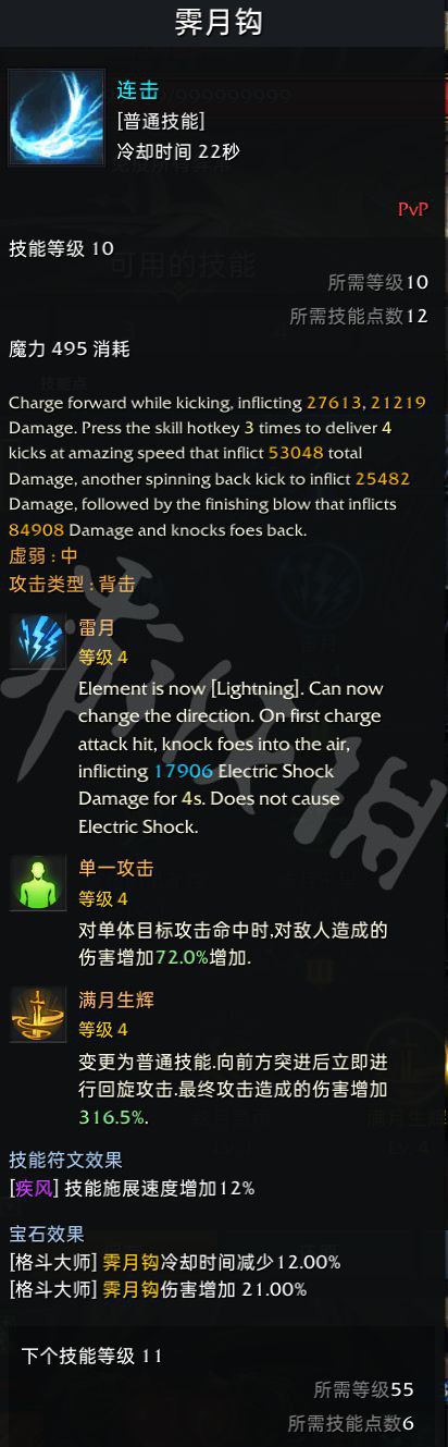 游侠网4