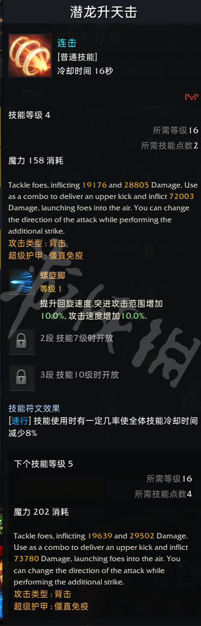 游侠网5