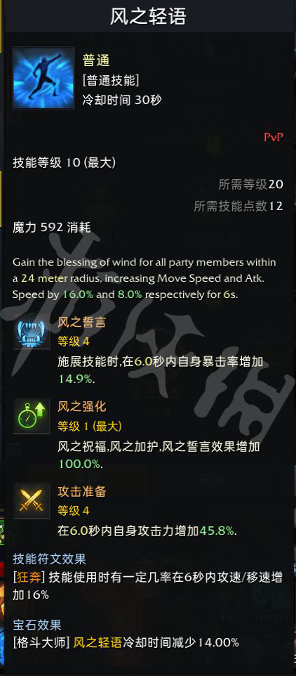 游侠网6