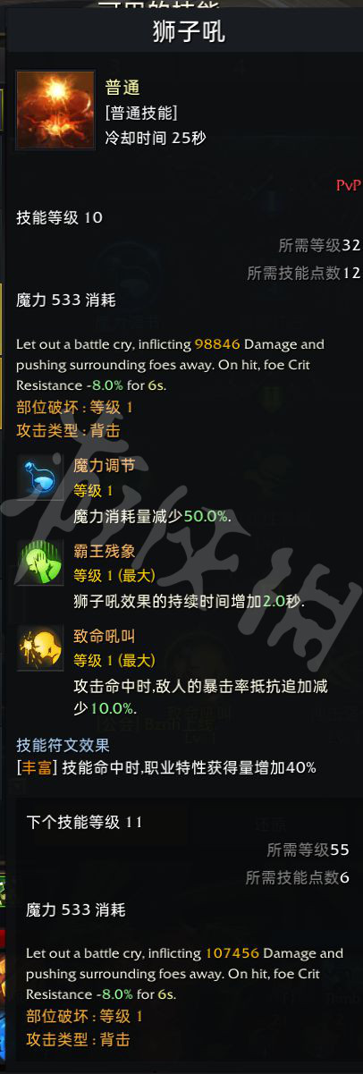 游侠网7