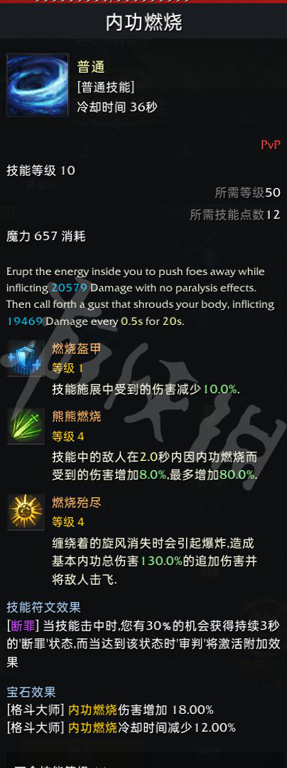 游侠网8