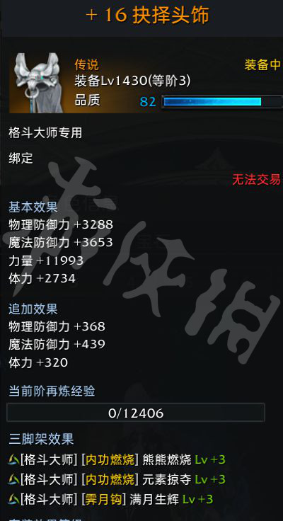 游侠网11
