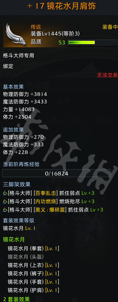 游侠网12