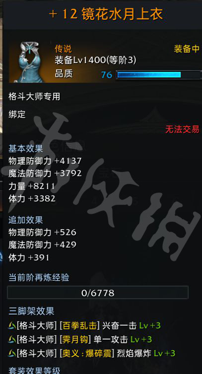 游侠网13