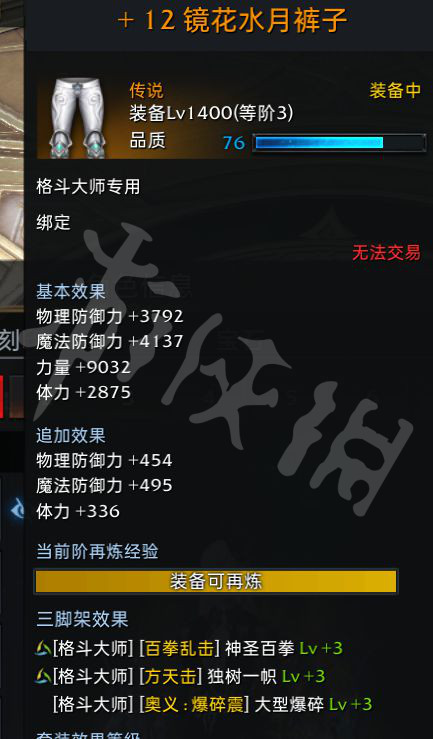 游侠网14