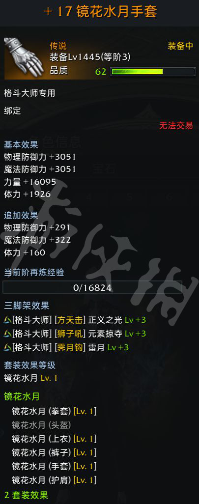 游侠网15