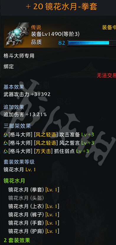 游侠网16