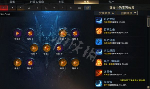 游侠网18