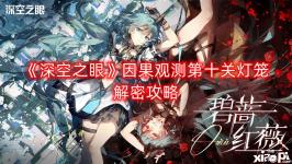 2、注意地上这个图案