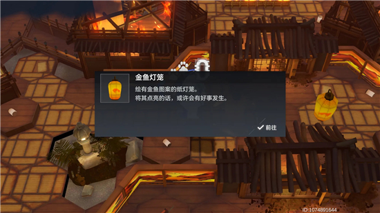 《深空之眼》笹波流星通关蹊径