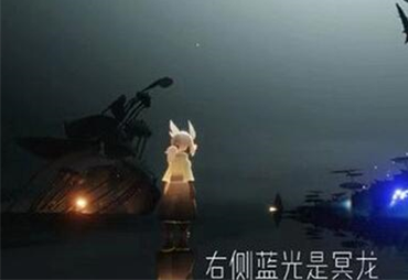 《光遇》破碎季舆图进入要领