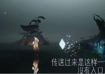 《光遇》破碎季舆图进入要领